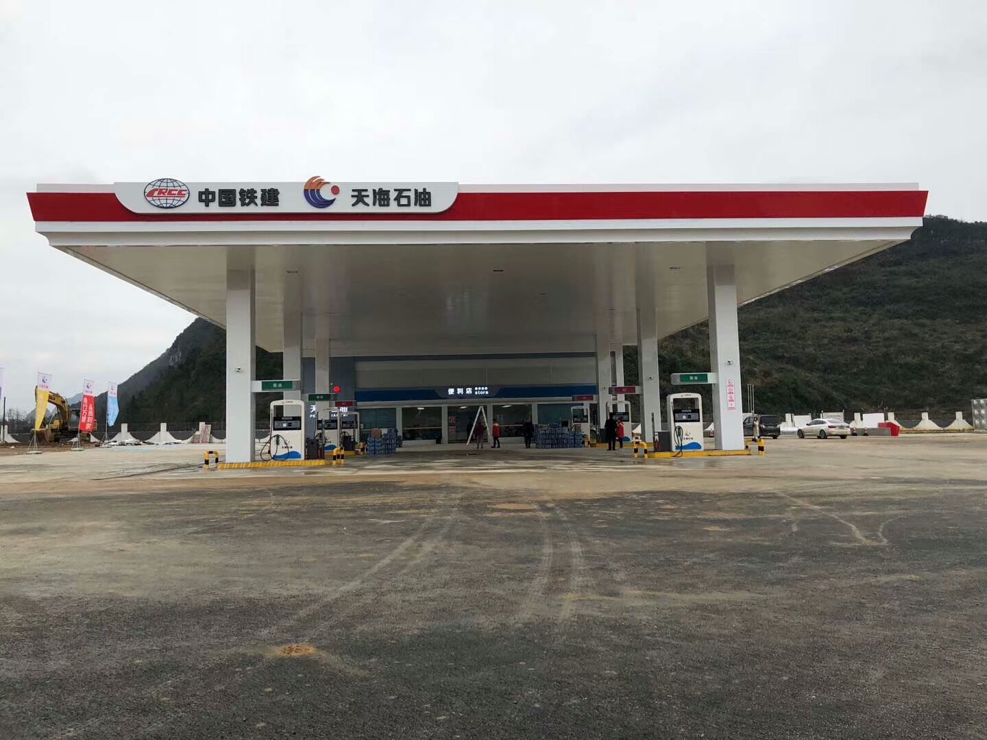 天海石油楊武服務(wù)區(qū)站