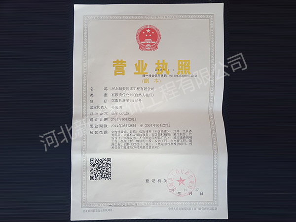 資質(zhì)榮譽(yù)